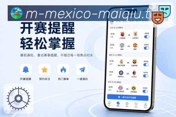 买球站 官方APP客户端